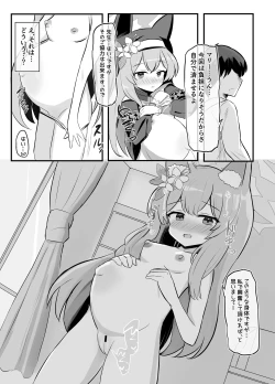 Page 5 of Kivotos Shussan Houkokusho