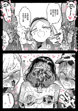 Page 11 of 乳絞られ体験コーナー