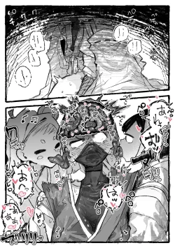 Page 4 of 脳クチュ尋問されるくノ一