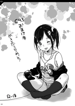 Page 101 of MeltdoWNCOmet Omakebon Matome2