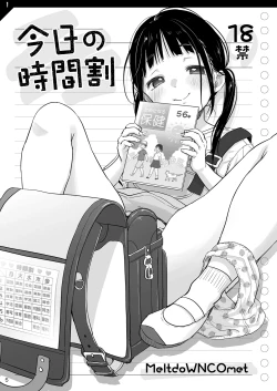 Page 5 of MeltdoWNCOmet Omakebon Matome2