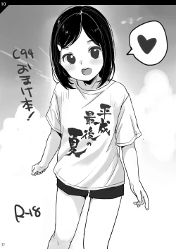 Page 77 of MeltdoWNCOmet Omakebon Matome2