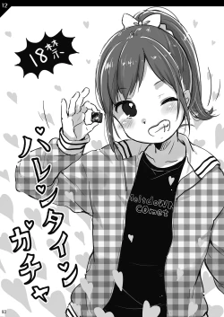 Page 93 of MeltdoWNCOmet Omakebon Matome2