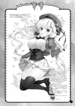 Page 15 of Yaezaki Gakuen no Classmate Koito Yaeka-san 2