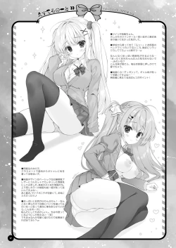 Page 16 of Yaezaki Gakuen no Classmate Koito Yaeka-san 2