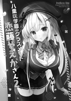 Page 2 of Yaezaki Gakuen no Classmate Koito Yaeka-san 2