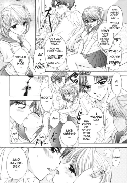 Page 16 of The Great Escape Ch. 1