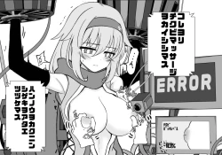 Page 45 of Misc Hakoroku Pixiv requests 2021-2024