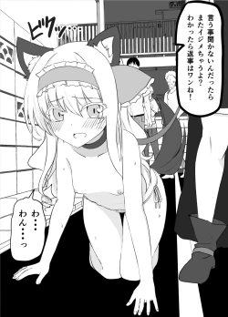 Page 55 of Misc Hakoroku Pixiv requests 2021-2024