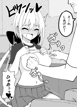 Page 67 of Misc Hakoroku Pixiv requests 2021-2024