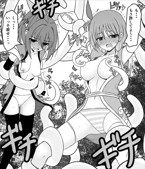 Download Misc Hakoroku Pixiv requests 2021-2024