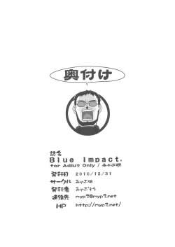 Page 18 of Blue Impact