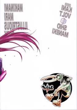 Page 2 of MAKINAMI MARI ILLUSTRIOUS BOOK