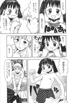 Page 38 of Imoutomoe Excellent