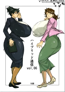 Page 1 of Hybrid Tsuushin | Hybrid Message 6