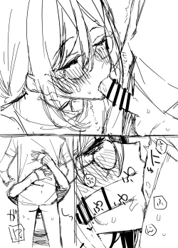 Page 3 of 同人進捗フェラパート