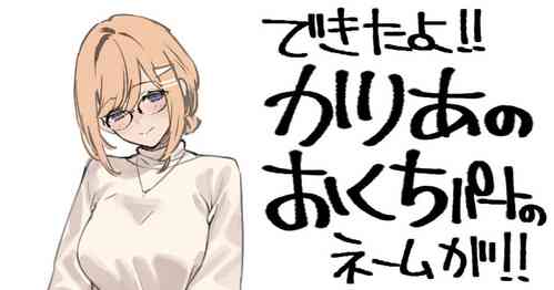 Download 同人進捗フェラパート