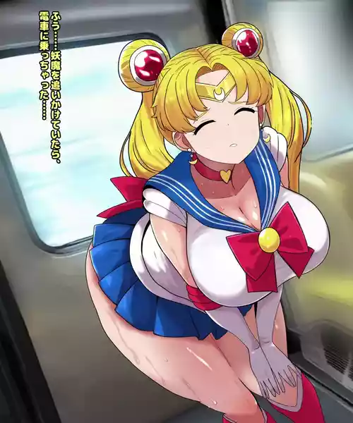 Download セーラームー●電車便意我慢
