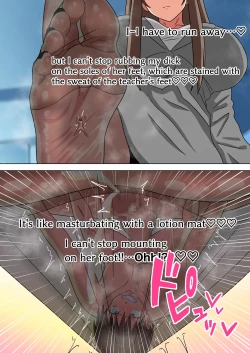 Page 45 of Mitari no Sono 201-218+