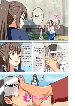 Page 51 of Mitari no Sono 201-218+