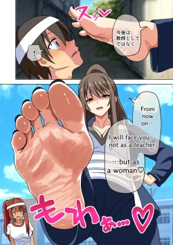 Page 54 of Mitari no Sono 201-218+