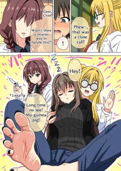 Page 73 of Mitari no Sono 201-218+