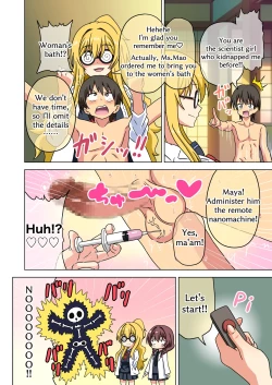 Page 74 of Mitari no Sono 201-218+