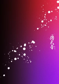 Page 38 of ぽんこつサキュバスチェスカちゃん！〜絶倫ポーションで鬼チ●ポと化した常連客への誠意のクレーム対応〜