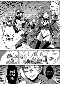Page 19 of Erosugi Cheat De Isekai Harem♪ Comic Anthology | ; Otherworldly Harem with Extremely Erotic Cheats Comic Anthology