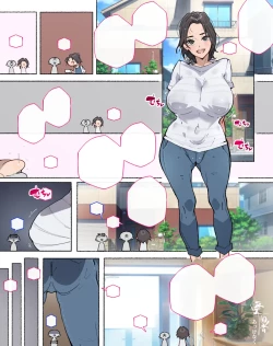 Page 17 of 夫の長期出張が決まった人妻さん、隣人さんのち〇ぽにあっけなく堕とされてしまい…