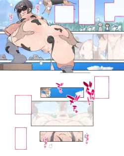 Page 14 of 続！勃起不全改善治療は気軽にイクものじゃない！