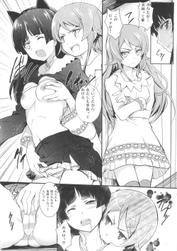 Page 28 of Ore no Imouto ga Shiki na Wake ga Nai