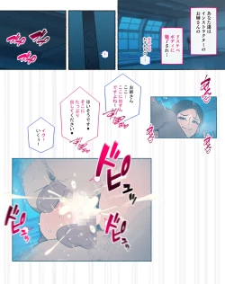 Page 4 of 続！水泳インストラクターの秘密のHな教室♥