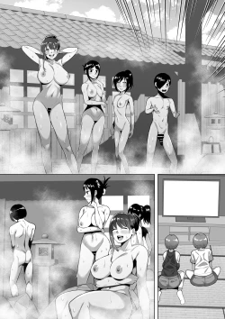 Page 6 of 温泉旅行番組風