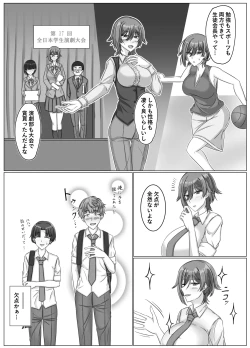 Page 4 of Oujisama