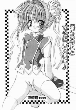 Download Anal Angel 1999