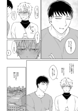 Page 28 of 本文