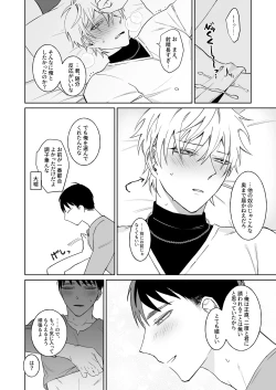 Page 36 of 本文