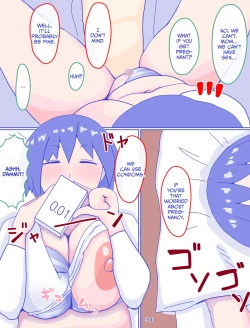 Page 33 of Kaa-san to Omoide no Shimapan