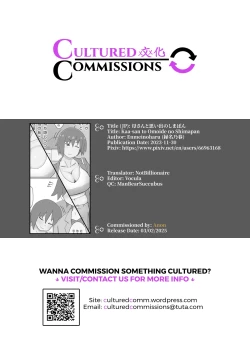 Page 64 of Kaa-san to Omoide no Shimapan