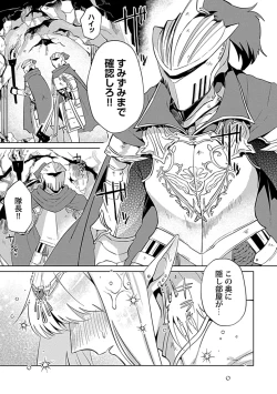 Page 205 of in-Pants vol.3