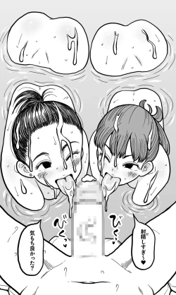 Page 46 of Machigaete Onnayu ni Haitta Shounen to, Yasashī Jukujo no Yukemuri Ecchi.