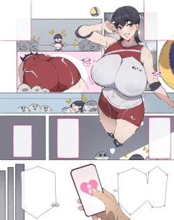 Page 117 of 部活動女子達 〜卒業アルバムには載らない 私達のHな思い出〜