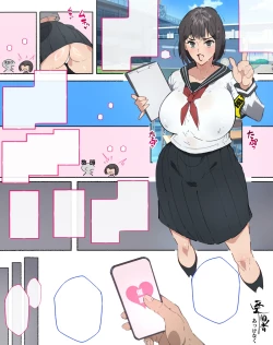 Page 395 of あっけなく催〇 ～今まで育んできたあの娘の人生が あっけなく一瞬で～