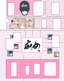 Page 634 of あっけなく催〇 ～今まで育んできたあの娘の人生が あっけなく一瞬で～