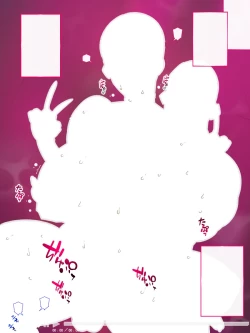 Page 664 of あっけなく催〇 ～今まで育んできたあの娘の人生が あっけなく一瞬で～