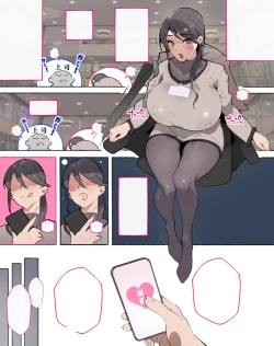 Page 9 of 将来は普通の生活がしたかったはずのOLさん…自分自身をドスケベに催〇し…