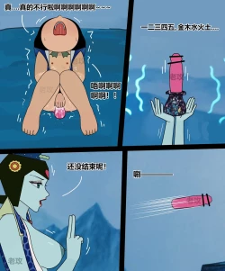 Page 105 of hulu xiongdi | calabash brothers