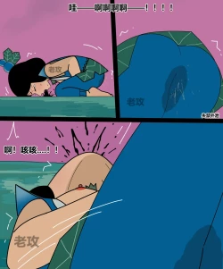 Page 154 of hulu xiongdi | calabash brothers