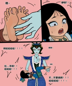 Page 159 of hulu xiongdi | calabash brothers